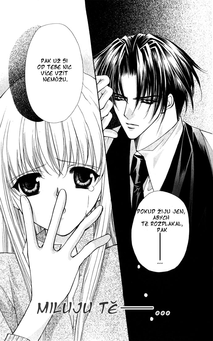 haou airen v05 c1 008.jpg